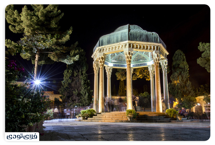 آرامگاه سعدی حافظیه