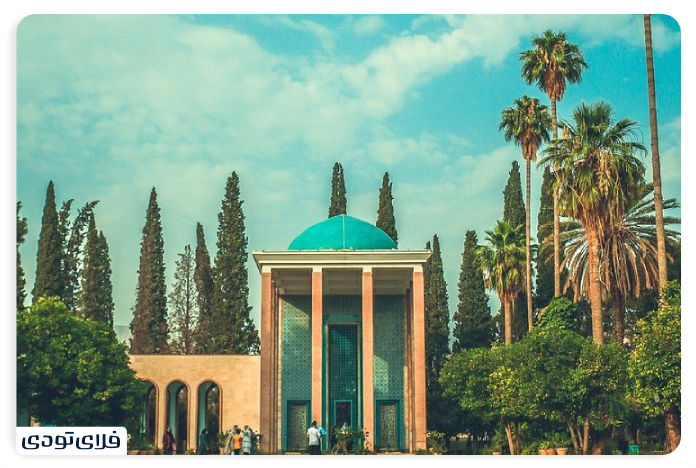 آرامگاه سعدی سعدیه کجاست؟