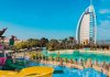 پارک وایلد وادی دبی