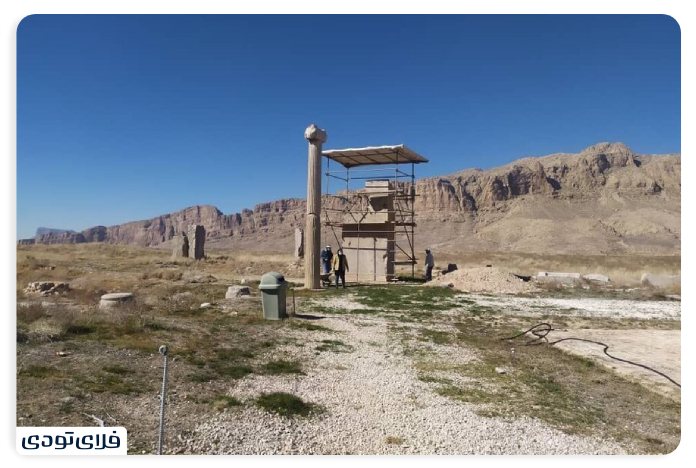 استخر یا اصتخر؟ | وجه تسمیه