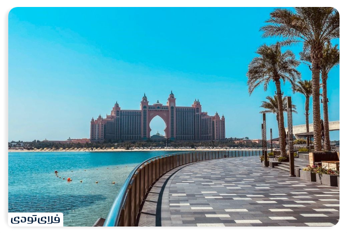 پالم جمیرا دبی پارک الاتحاد