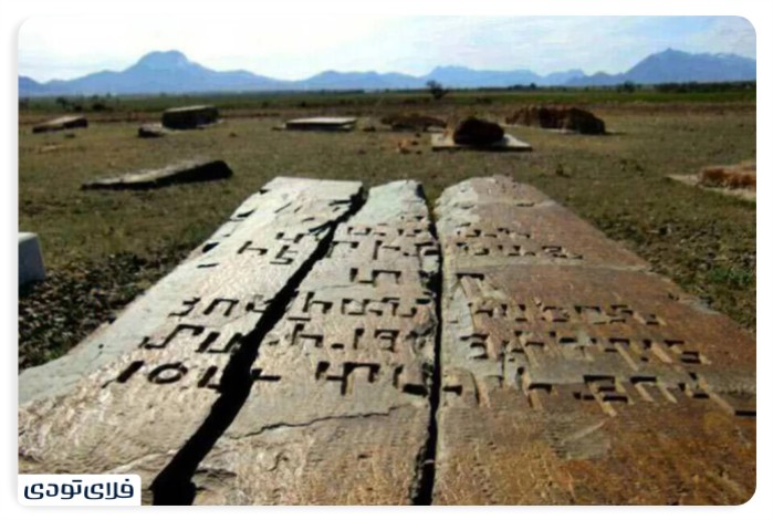 گورستان ارامنه لیلیان