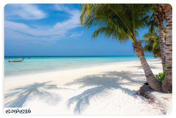 جزایر فی فی کو یونگ