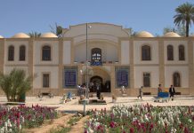 باغ گلشن طبس