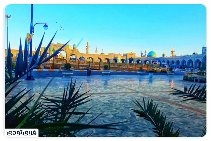 بست شیخ طوسی حرم امام رضا