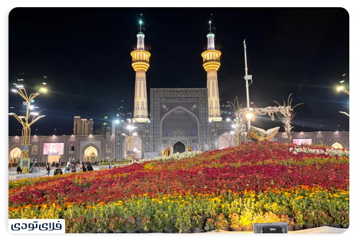 جاهای دیدنی نزدیک حرم امام رضا در شب