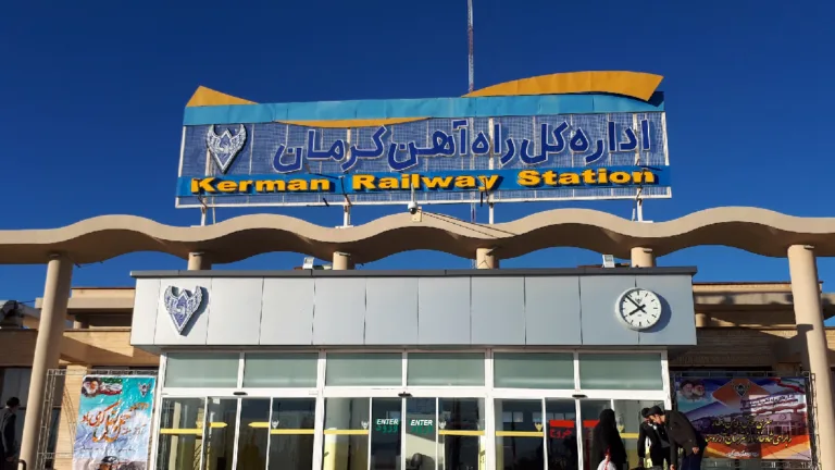 ایستگاه راه آهن کرمان