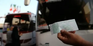 شرایط خرید بلیط اتوبوس