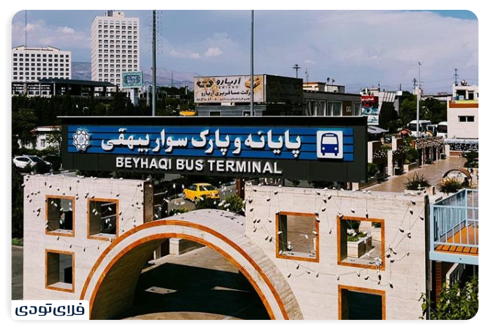 نقشه بی آر تی تهران ترمینال بیهقی