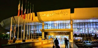 ترمینال جنوب تهران