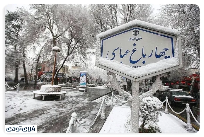 بهترین زمان برای بازدید از چهارباغ عباسی