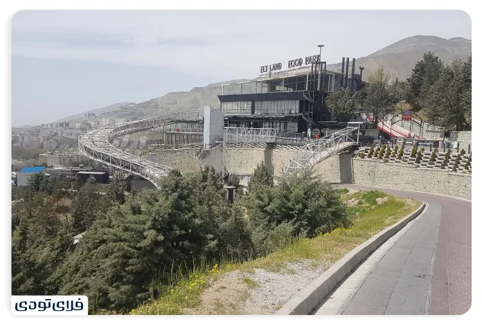 مجموعه فلای لند پارک پرواز