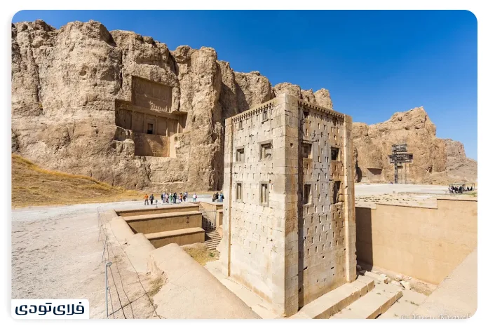کعبه زرتشت نقش رستم