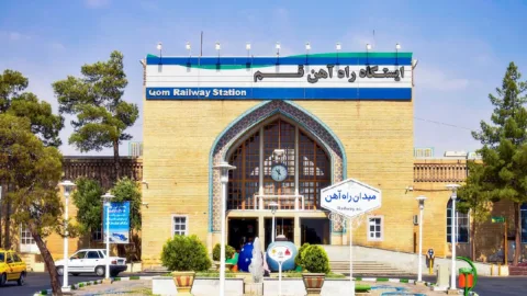 ایستگاه قطار قم کجاست؟ آدرس، مسیرها و امکانات