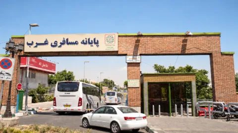 ترمینال غرب تهران