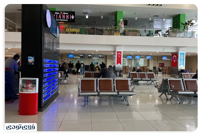 امکانات فرودگاه وان ترکیه