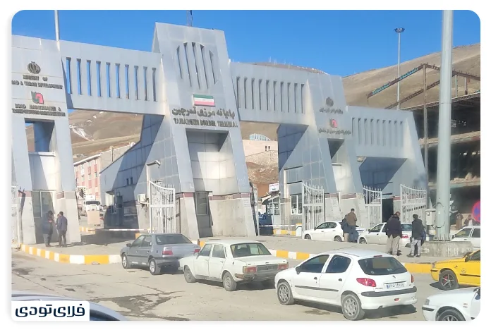 بازار پیرانشهر و مرز تمرچین