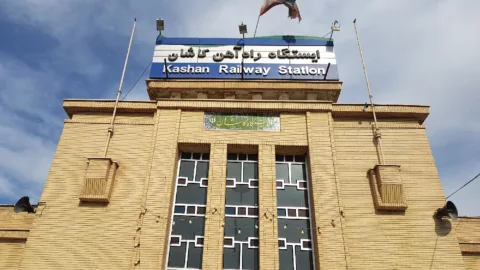 ایستگاه راه آهن کاشان