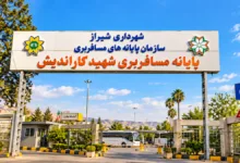 ترمینال مسافربری کاراندیش شیراز