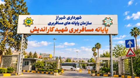 ترمینال مسافربری کاراندیش شیراز
