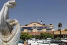 ترمینال کاوه اصفهان
